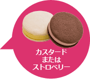 八天堂カフェリエ・空の駅 オーチャード・天空カフェ＆ファクトリー